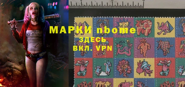 мефедрон мука Вязьма