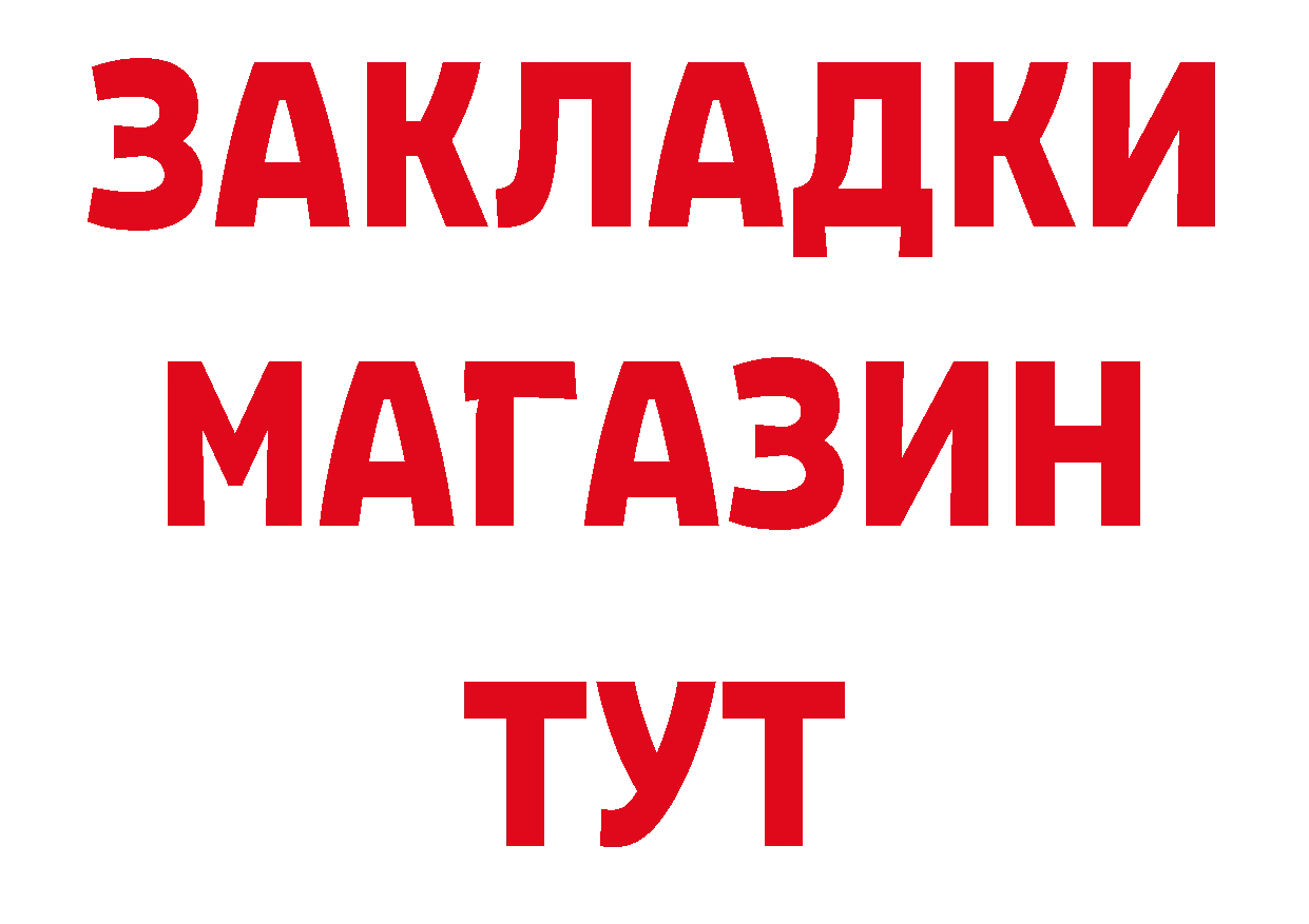 Как найти наркотики? это как зайти Валдай